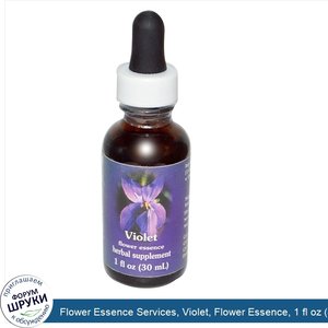 Flower_Essence_Services__Violet__Flower_Essence__1_fl_oz__30_ml_.jpg