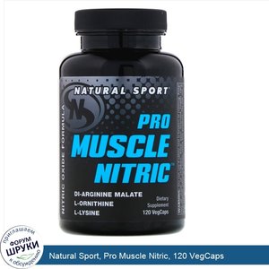 Natural_Sport__Pro_Muscle_Nitric__120_VegCaps.jpg