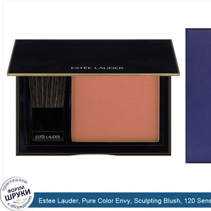 Estee_Lauder__Pure_Color_Envy__Sculpting_Blush__120_Sensuous_Rose__.25_oz__7_g_.jpg