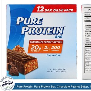 Pure_Protein__Pure_Protein_Bar__Chocolate_Peanut_Butter__12_bars__1.76_oz__50_g__Each.jpg