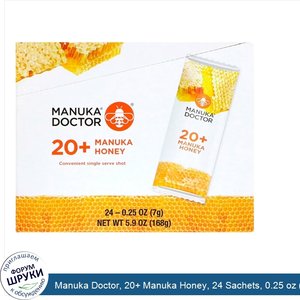 Manuka_Doctor__20__Manuka_Honey__24_Sachets__0.25_oz__7_g__Each.jpg