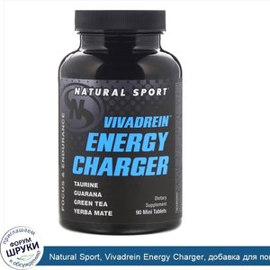 Natural_Sport__Vivadrein_Energy_Charger__добавка_для_повышения_уровня_энергии__90мини_таблеток.jpg