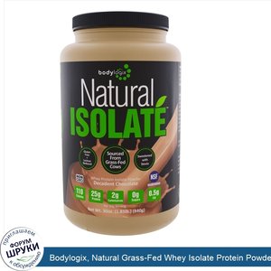 Bodylogix__Natural_Grass_Fed_Whey_Isolate_Protein_Powder___Decadent_Chocolate.jpg