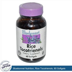 Bluebonnet_Nutrition__Rice_Tocotrienols__60_Softgels.jpg