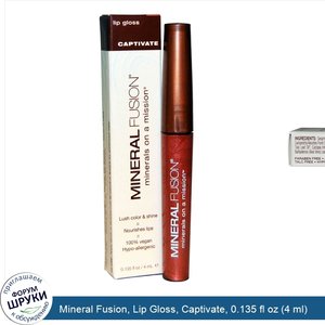 Mineral_Fusion__Lip_Gloss__Captivate__0.135_fl_oz__4_ml_.jpg