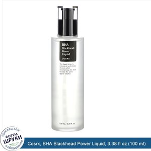 Cosrx__BHA_Blackhead_Power_Liquid__3.38_fl_oz__100_ml_.jpg