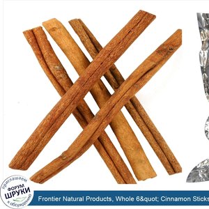 Frontier_Natural_Products__Whole_6_quot__Cinnamon_Sticks__16_oz__453_g_.jpg