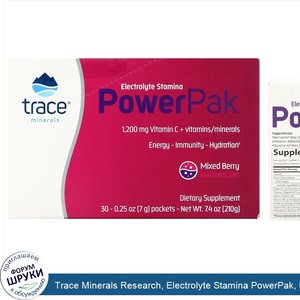 Trace_Minerals_Research__Electrolyte_Stamina_PowerPak__Mixed_Berry__30_Packets__0.25_oz__7_g__...jpg