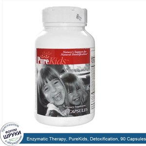 Enzymatic_Therapy__PureKids__Detoxification__90_Capsules.jpg