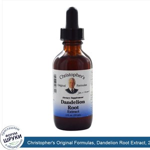 Christopher_s_Original_Formulas__Dandelion_Root_Extract__2_fl_oz__59_ml_.jpg