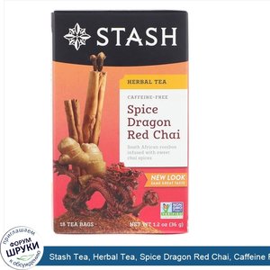 Stash_Tea__Herbal_Tea__Spice_Dragon_Red_Chai__Caffeine_Free__18_Tea_Bags__1.2_oz__36_g_.jpg