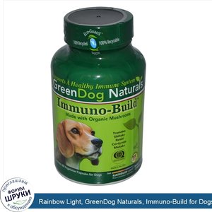 Rainbow_Light__GreenDog_Naturals__Immuno_Build_for_Dogs__60_Veggie_Caps.jpg