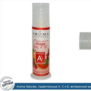 Aroma_Naturals__Удивительные_A__C_и_E__витаминный_крем__3_3_унции__94_г_.jpg