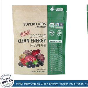 MRM__Raw_Organic_Clean_Energy_Powder__Fruit_Punch__4.2_oz__120_g_.jpg