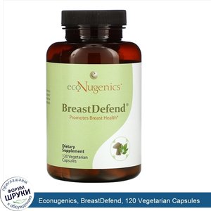 Econugenics__BreastDefend__120_Vegetarian_Capsules.jpg