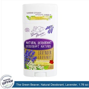 The_Green_Beaver__Natural_Deodorant__Lavender__1.76_oz__50_g_.jpg