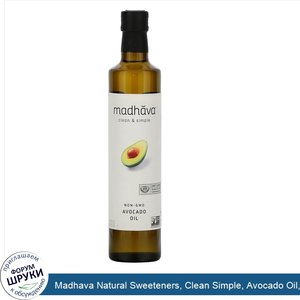 Madhava_Natural_Sweeteners__Clean_Simple__Avocado_Oil__16.9_fl_oz__500_ml_.jpg