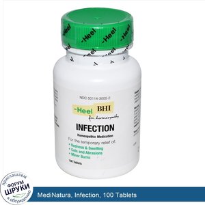 MediNatura__Infection__100_Tablets.jpg