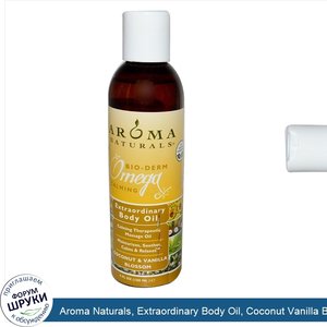 Aroma_Naturals__Extraordinary_Body_Oil__Coconut_Vanilla_Blossom__6_fl_oz__180_ml_.jpg