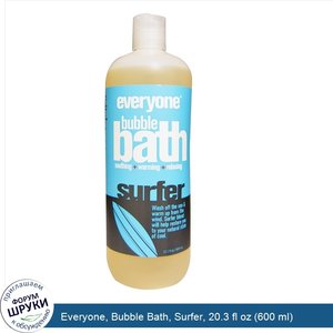 Everyone__Bubble_Bath__Surfer__20.3_fl_oz__600_ml_.jpg