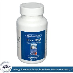 Allergy_Research_Group__Brain_Beef__Natural_Glandular__100_Veggie_Caps.jpg