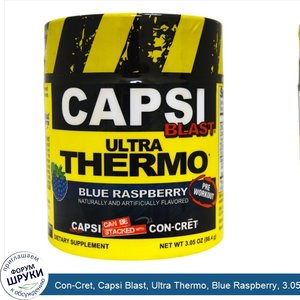 Con_Cret__Capsi_Blast__Ultra_Thermo__Blue_Raspberry__3.05_oz__86.4_g_.jpg