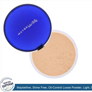 Maybelline__Shine_Free__Oil_Control_Loose_Powder__Light__0.7_oz__19.8_g_.jpg