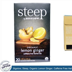 Bigelow__Steep__Organic_Lemon_Ginger__Caffeine_Free_Herbal_Tea__20_Bags__1.60_oz__45_g_.jpg