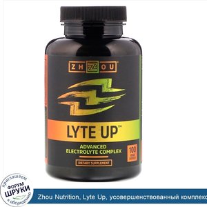 Zhou_Nutrition__Lyte_Up__усовершенствованный_комплекс_электролитов__100_вегетарианских_капсул.jpg