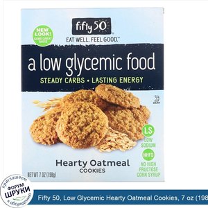 Fifty_50__Low_Glycemic_Hearty_Oatmeal_Cookies__7_oz__198_g_.jpg