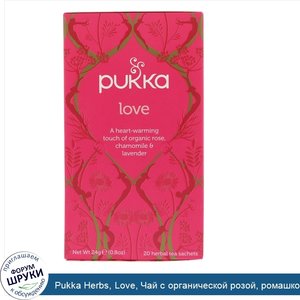 Pukka_Herbs__Love__Чай_с_органической_розой__ромашкой_и_лавандой__без_кофеина__20_пакетиков__0...jpg