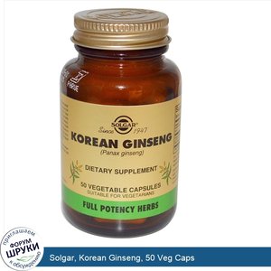 Solgar__Korean_Ginseng__50_Veg_Caps.jpg