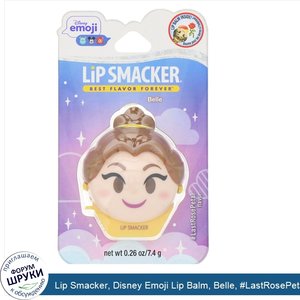 Lip_Smacker__Disney_Emoji_Lip_Balm__Belle___LastRosePetal__0.26_oz__7.4_g_.jpg