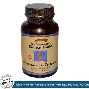 Dragon_Herbs__Cardiovascular_Protector__500_mg__100_Capsules.jpg