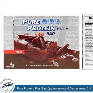 Pure_Protein__Plus_Bar__брауни_мокка__6_батончиков__2.11_унц.__60_г._.jpg