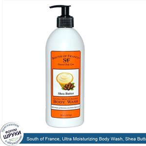 South_of_France__Ultra_Moisturizing_Body_Wash__Shea_Butter__16_oz__454_g_.jpg