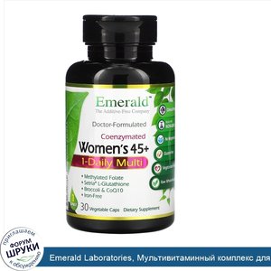 Emerald_Laboratories__Мультивитаминный_комплекс_для_женщин_от_45_лет__для_приема_1_раз_в_день_...jpg