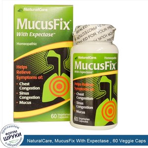 NaturalCare__MucusFix_With_Expectase___60_Veggie_Caps.jpg