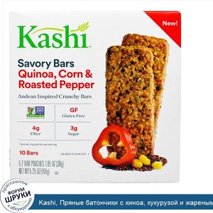 Kashi__Пряные_батончики_с_киноа__кукурузой_и_жареным_перцем__5_упаковок_по_2_батончика__каждая...jpg