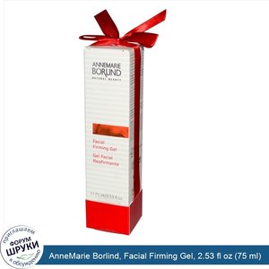 AnneMarie_Borlind__Facial_Firming_Gel__2.53_fl_oz__75_ml_.jpg