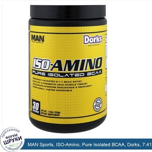 MAN_Sports__ISO_Amino__Pure_Isolated_BCAA__Dorks__7.41_oz__210_g_.jpg