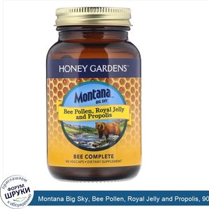 Montana_Big_Sky__Bee_Pollen__Royal_Jelly_and_Propolis__90_Vegcaps.jpg