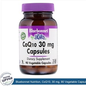 Bluebonnet_Nutrition__CoQ10__30_mg__90_Vegetable_Capsules.jpg