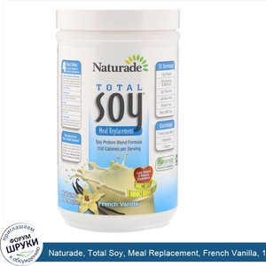 Naturade__Total_Soy__Meal_Replacement__French_Vanilla__17.88_oz__507_g_.jpg