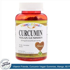 Vitamin_Friends__Curcumin_Vegan_Gummies__Mango__60_Pectin_Gummies.jpg