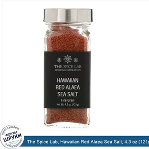 The_Spice_Lab__Hawaiian_Red_Alaea_Sea_Salt__4.3_oz__121g_.jpg