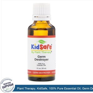 Plant_Therapy__KidSafe__100__Pure_Essential_Oil__Germ_Destroyer__1_fl_oz__30_ml_.jpg