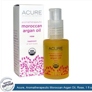 Acure__Aromatherapeutic_Moroccan_Argan_Oil__Rose__1_fl_oz__30_ml_.jpg