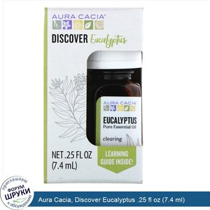 Aura_Cacia__Discover_Eucalyptus_.25_fl_oz__7.4_ml_.jpg