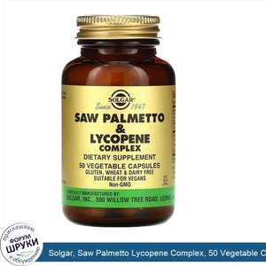 Solgar__Saw_Palmetto_Lycopene_Complex__50_Vegetable_Capsules.jpg